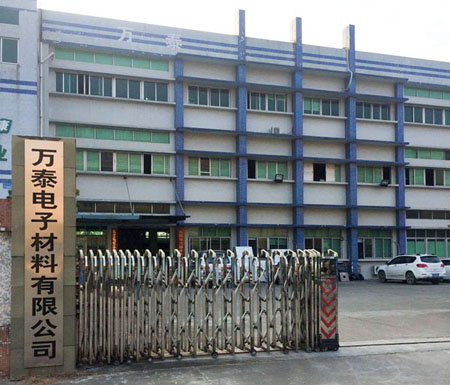 什么是PET轉(zhuǎn)移膜？