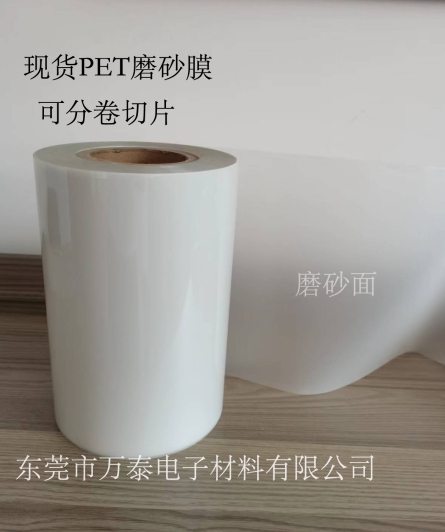 為什么說PET不干膠標簽適用做電子產(chǎn)品標簽？