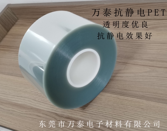 抗靜電母粒應(yīng)用范圍有哪些？